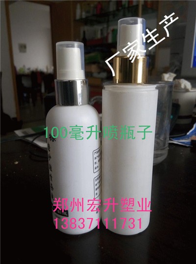 100ml噴劑瓶子